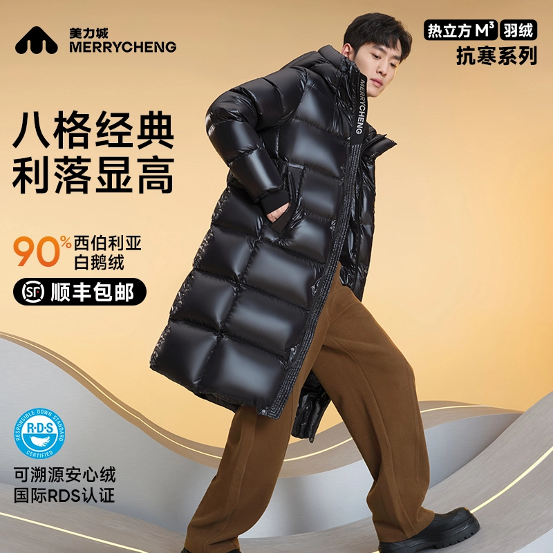 美力城 加厚连帽舒适羽绒服 男女同款 锰⽯⿊