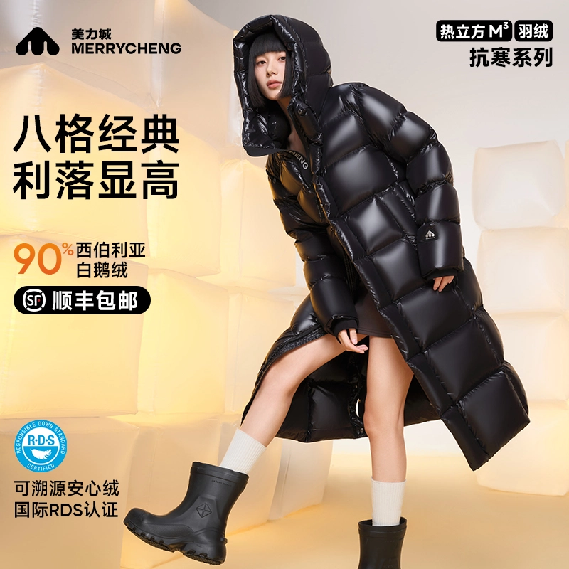 美力城 加厚连帽舒适羽绒服 男女同款 锰⽯⿊