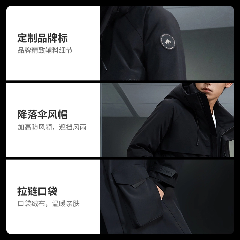 美力城 长款时尚百搭连帽纯色保暖羽绒服 男女同款
