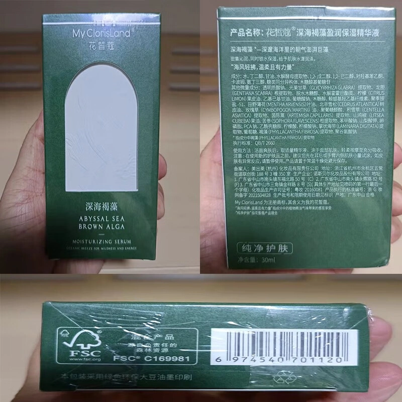 30ml
