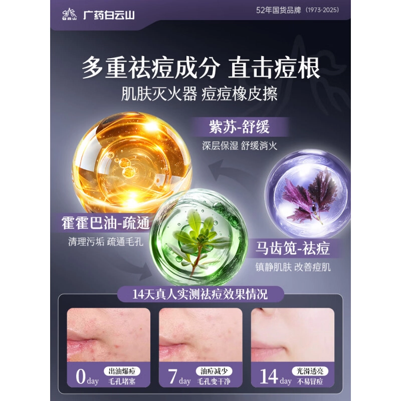 100g+40g