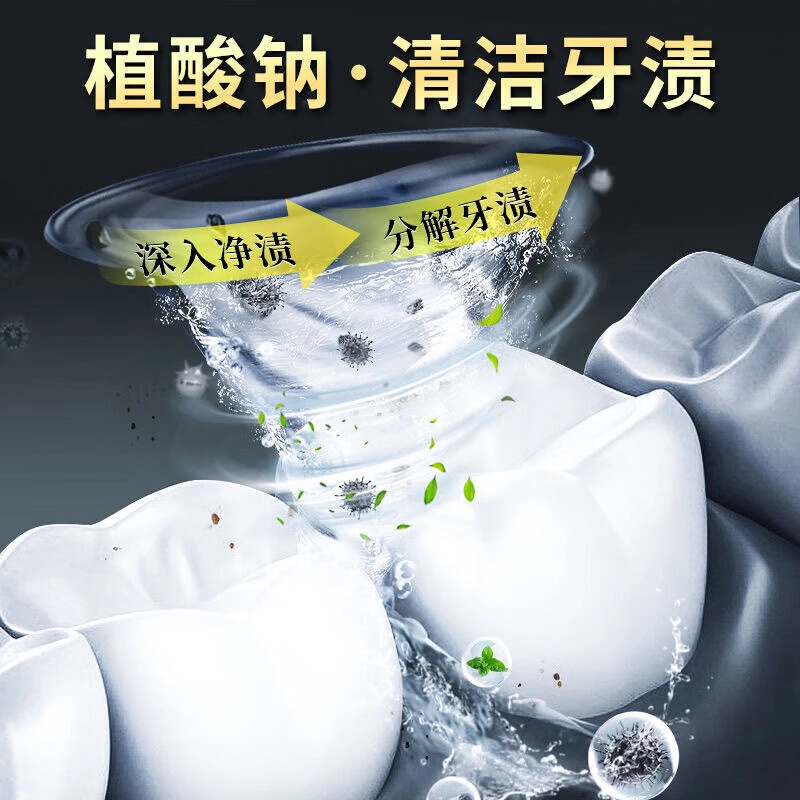 白云山 去黄除口腔异味牙膏 去牙渍美白去烟渍