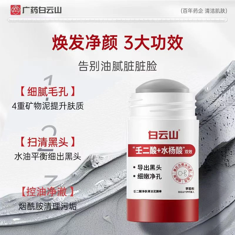 100g+40g
