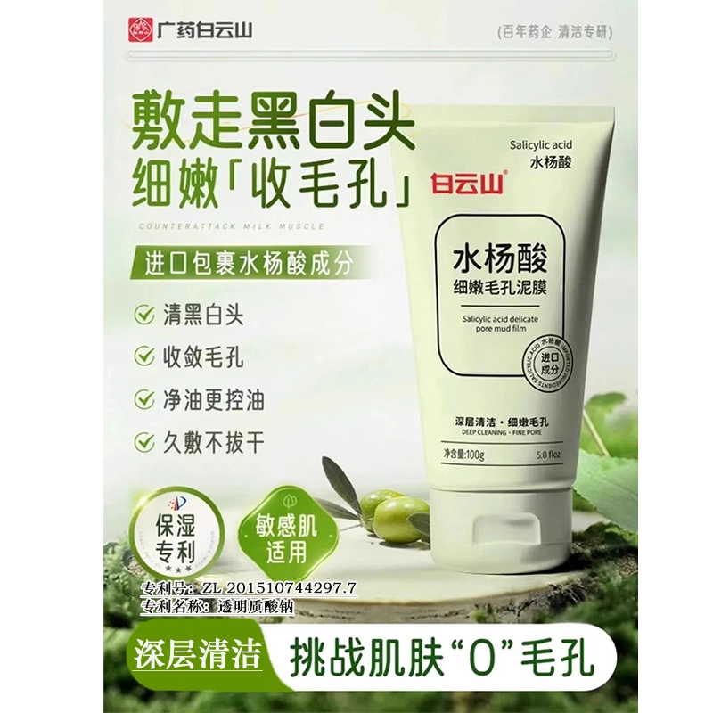 100g+40g