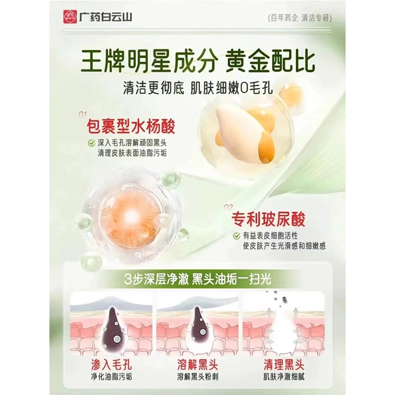 100g+40g