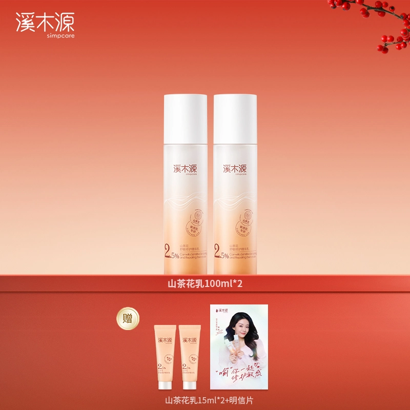 100ml100ml*2