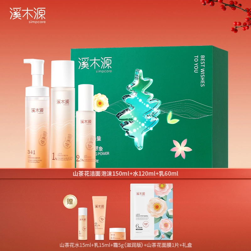 150ml+120ml+100ml