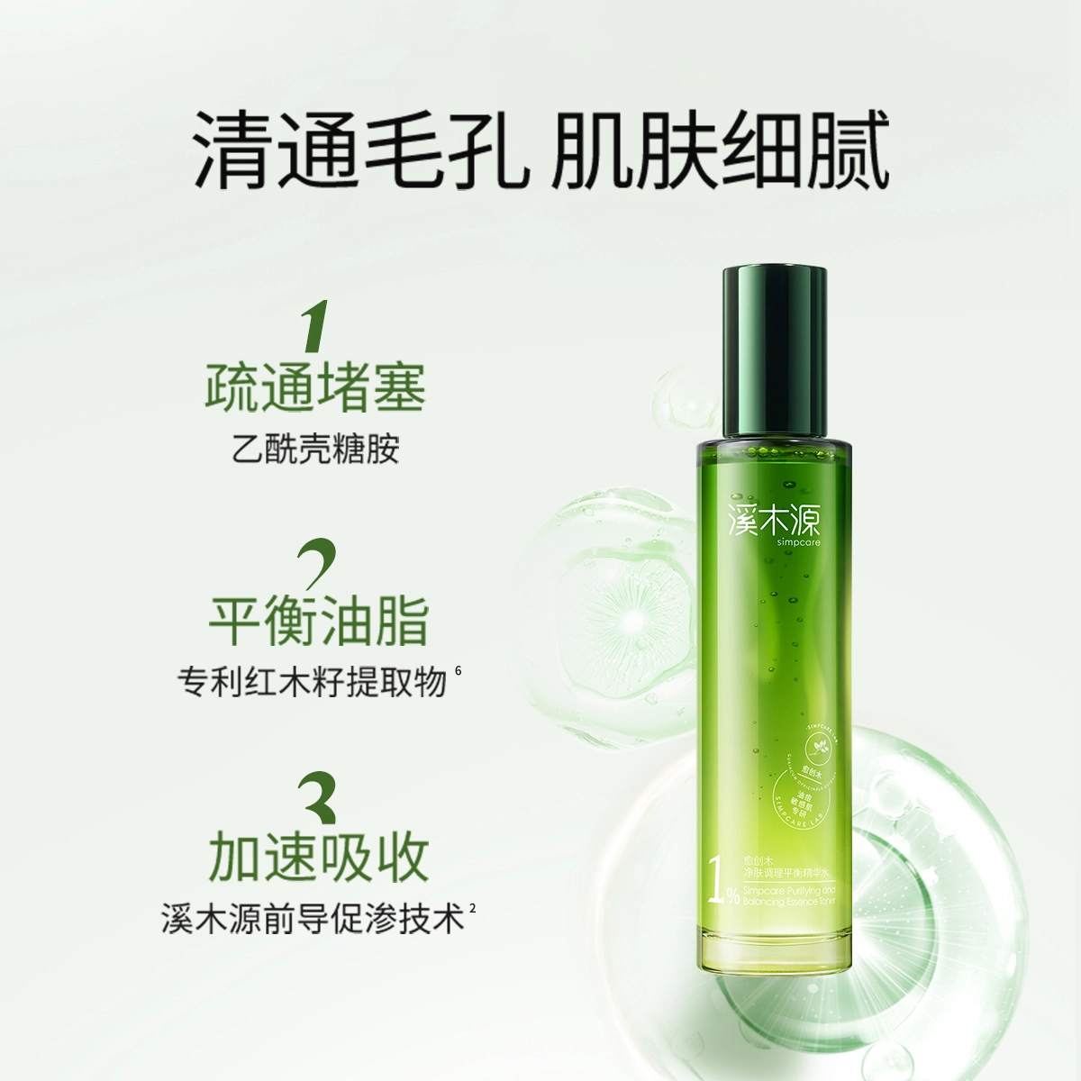 120ml
