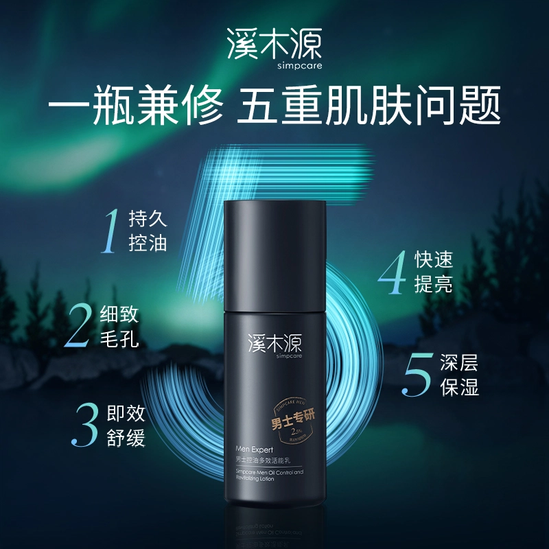 120ml+50ml+15ml
