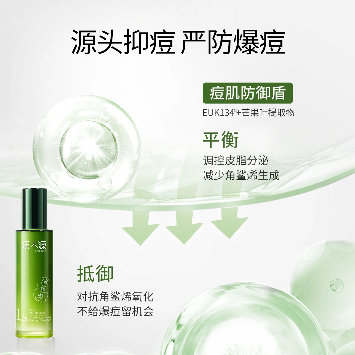 100ml