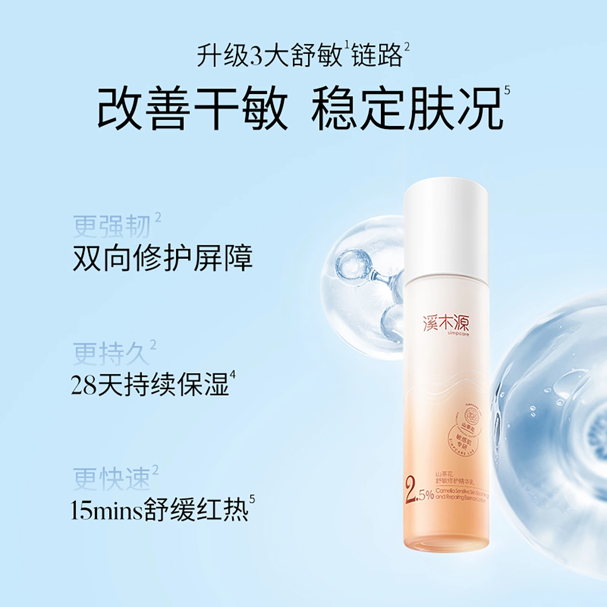 100ml100ml*2