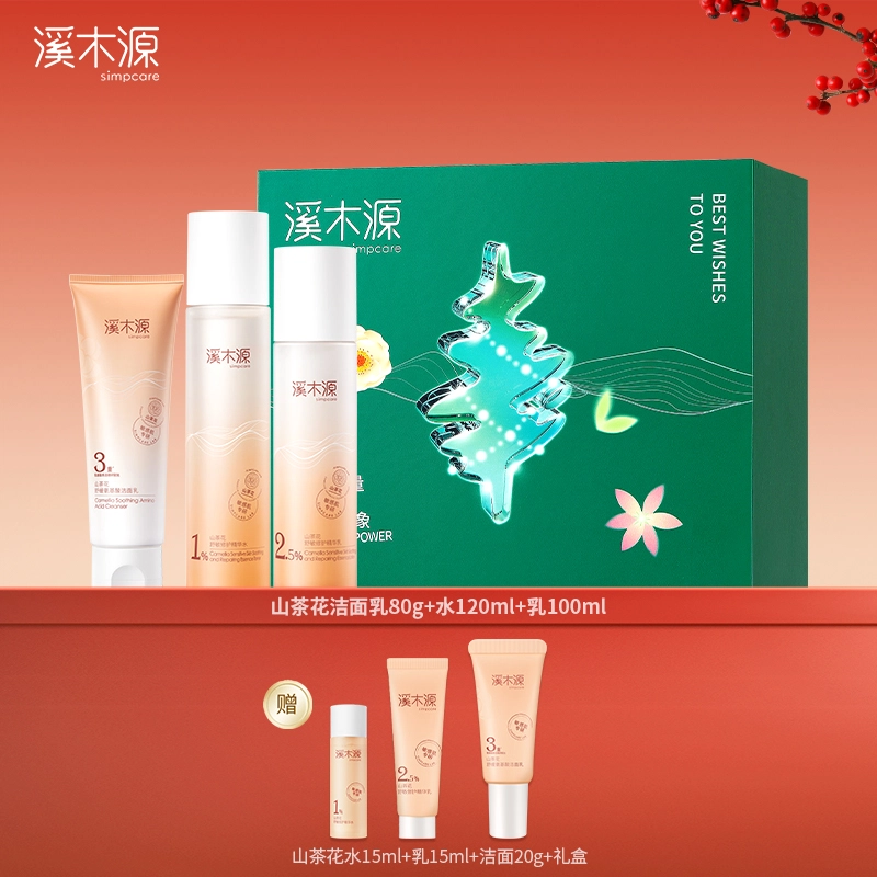 80g+120ml+100ml