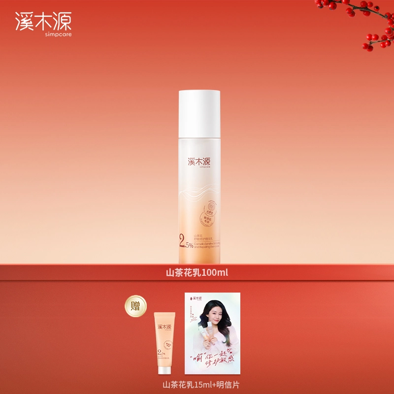 100ml100ml*2