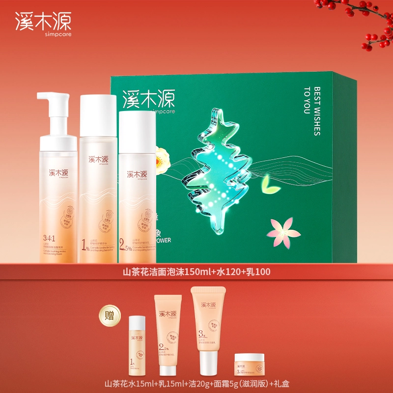 150ml+120ml+100ml