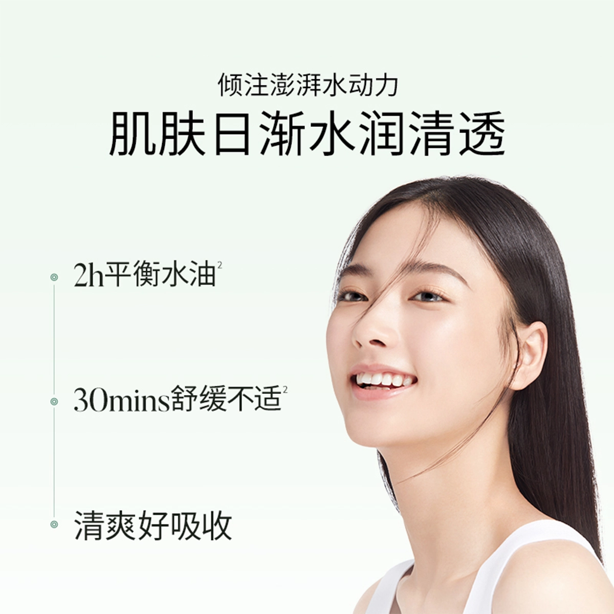 溪木源 积雪草洁水乳护肤套装 祛痘舒缓维稳保湿修护补水控油清洁 三件套