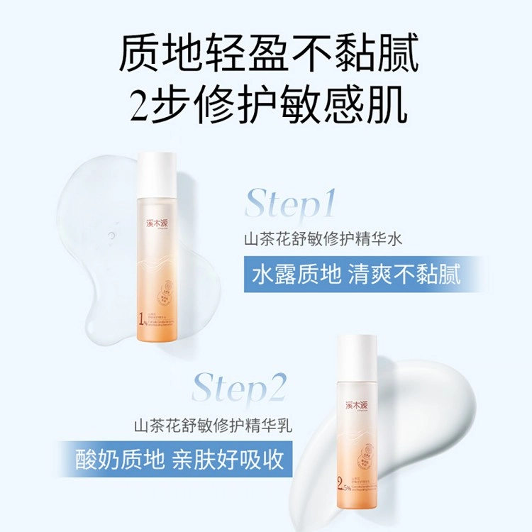 80g+120ml+100ml