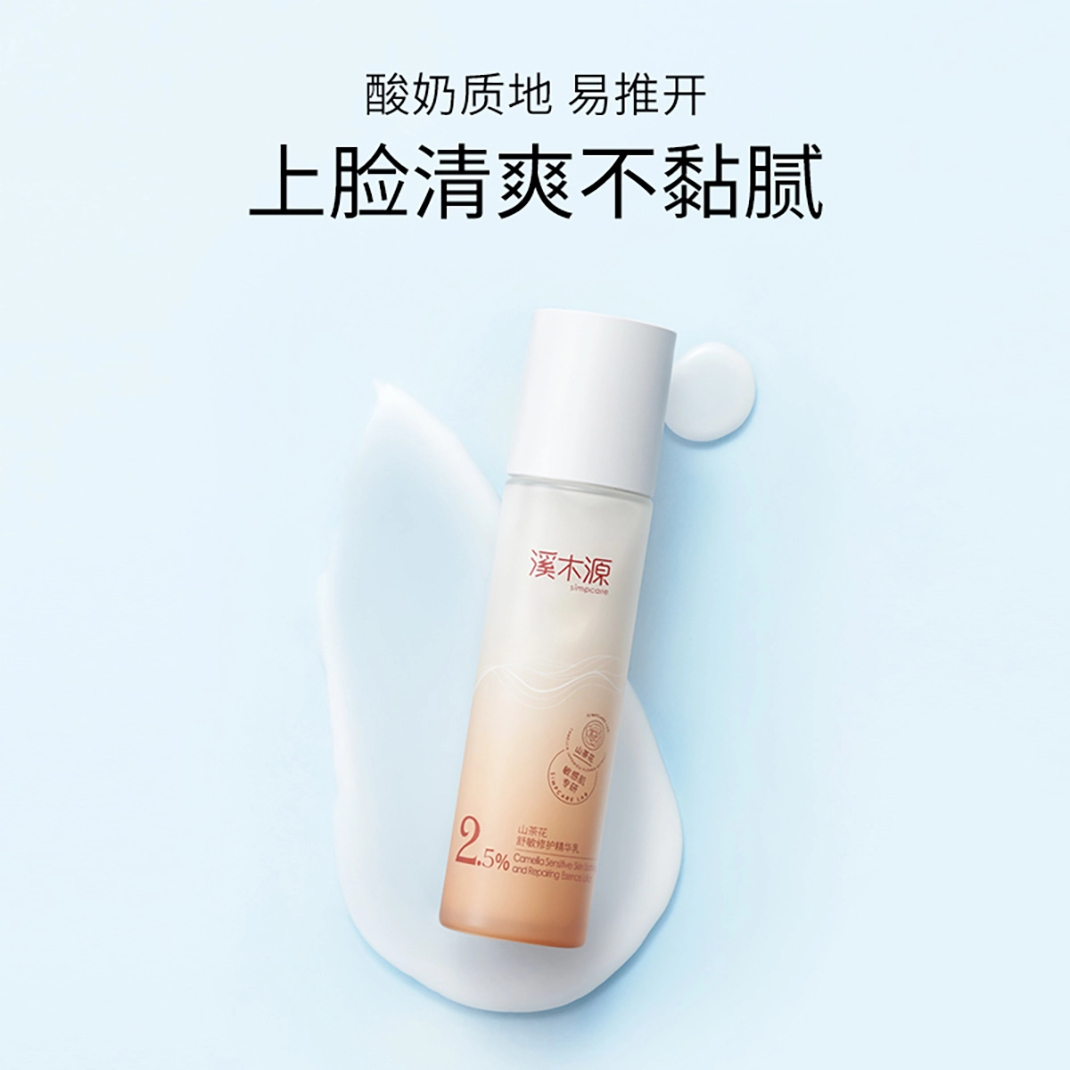 100ml100ml*2