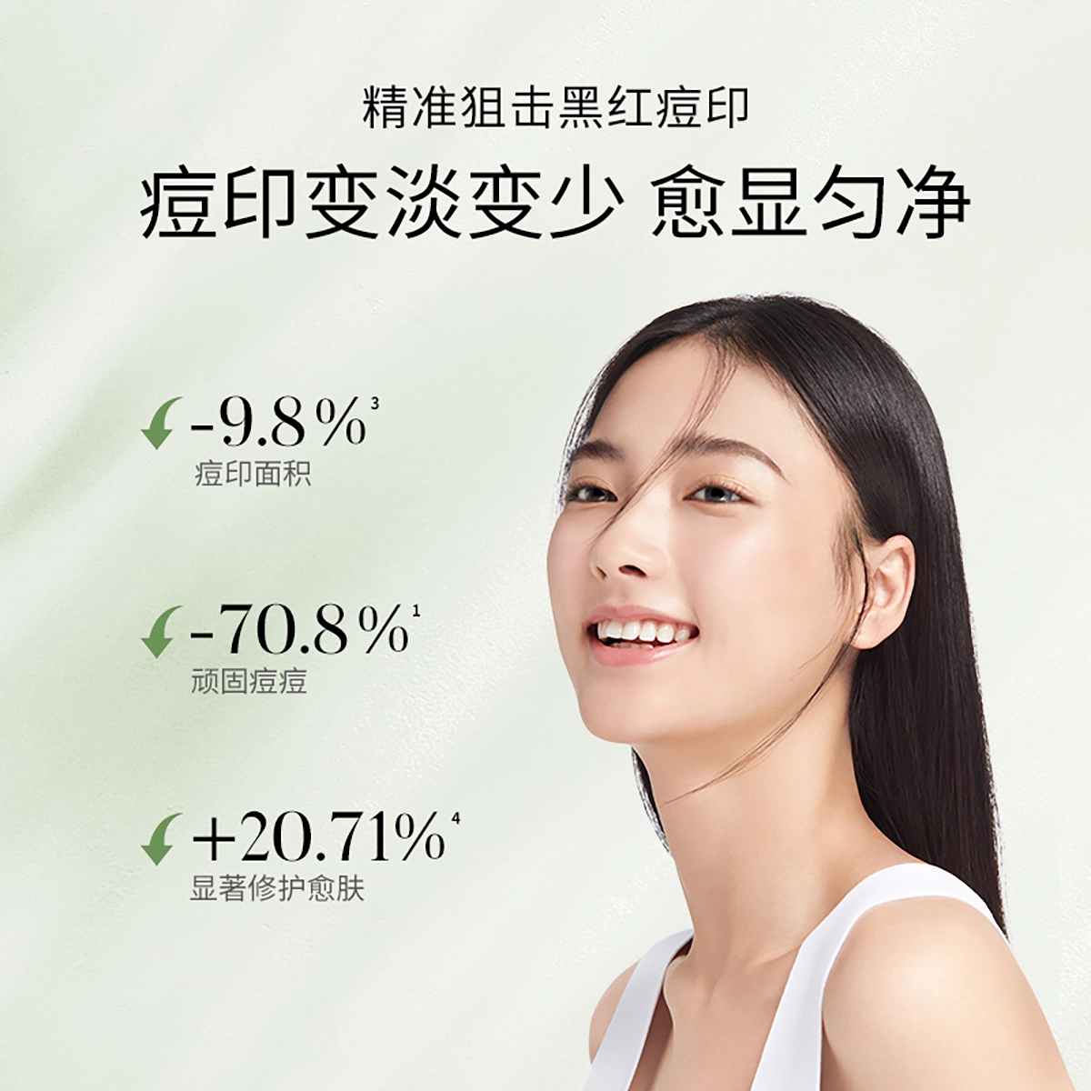 溪木源  愈创木面霜 祛痘修护控油 敏感肌痘痘肌油痘肌