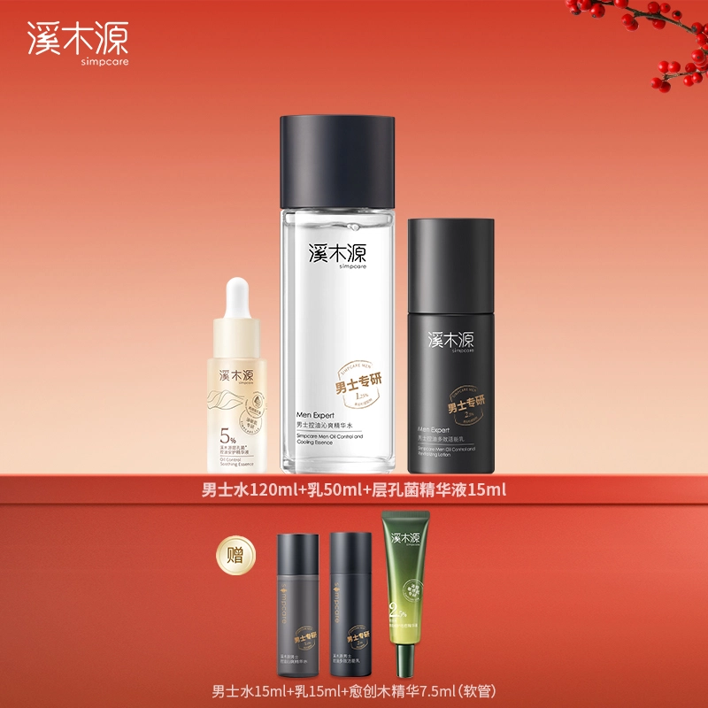 120ml+50ml+15ml
