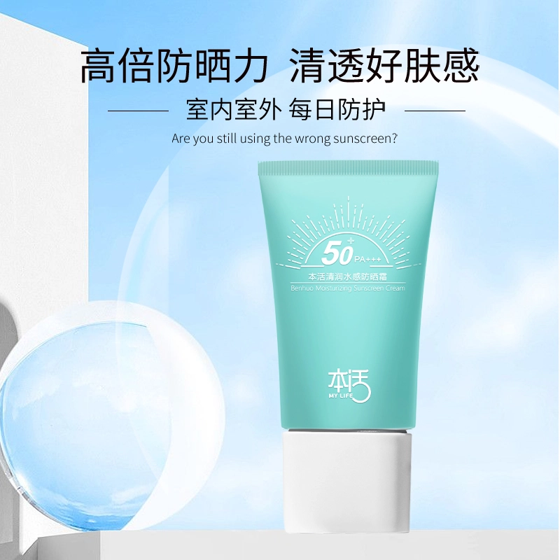 SPF50PA 30g