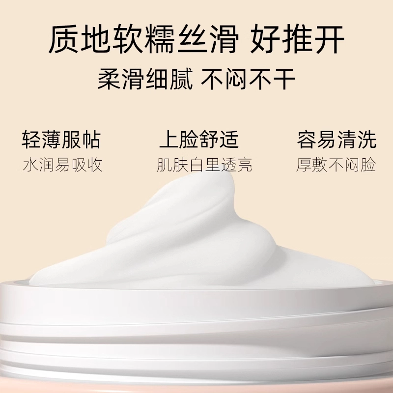 本活 雪肌美白面膜 保湿提亮淡斑淡痘印滋润补水