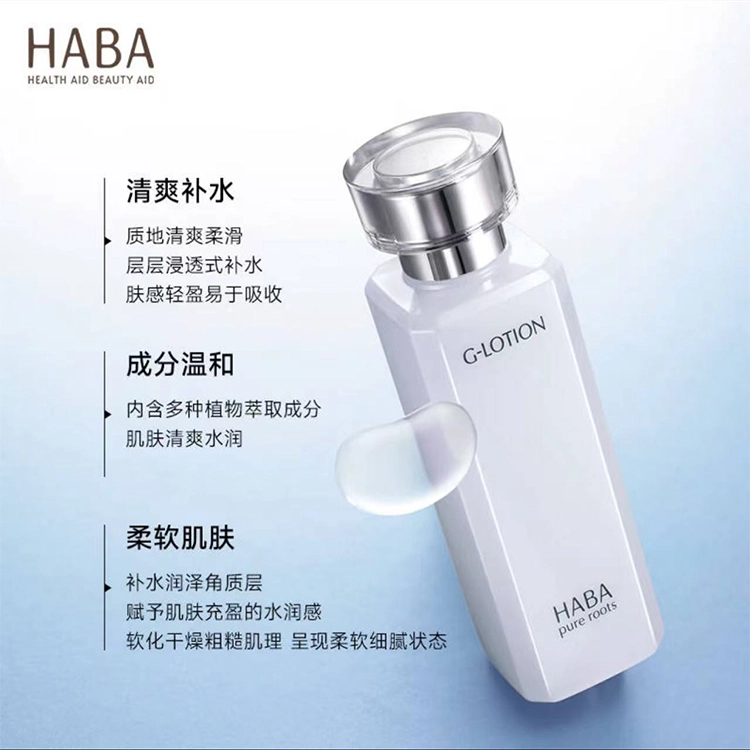 HABA