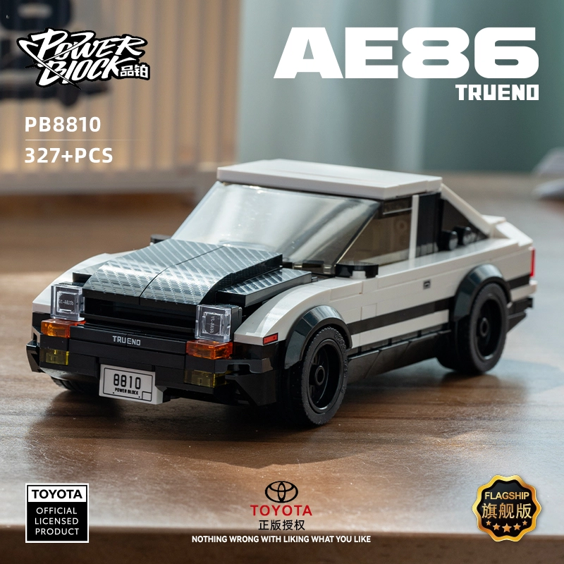 POWER BLOCK AE86 327PCS PB8810