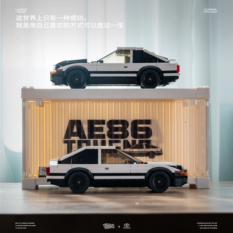 POWER BLOCK AE86 327PCS PB8810