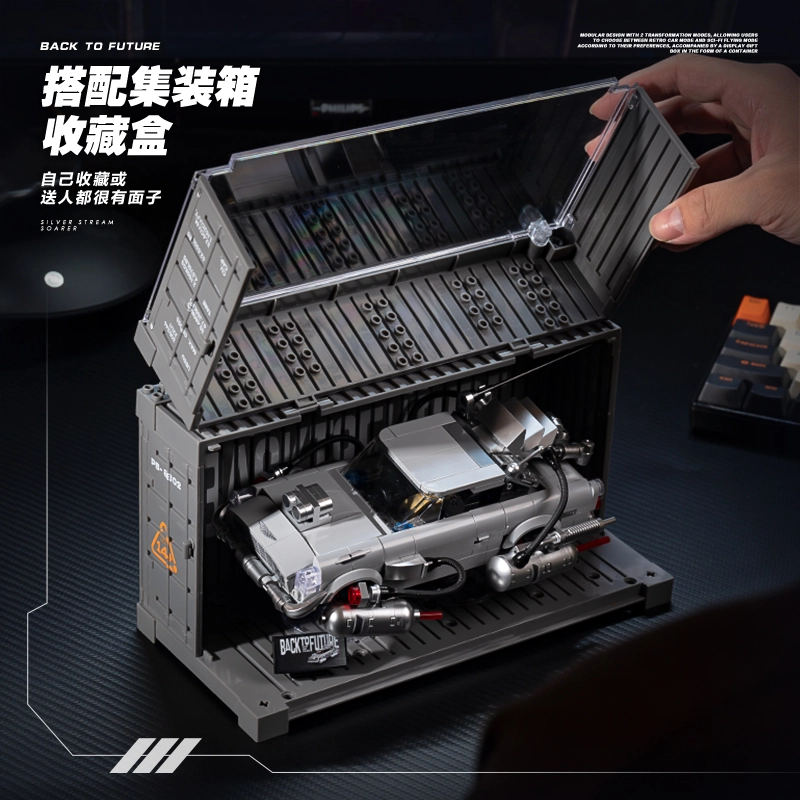 POWER BLOCK 506pcs PB001+PB8802
