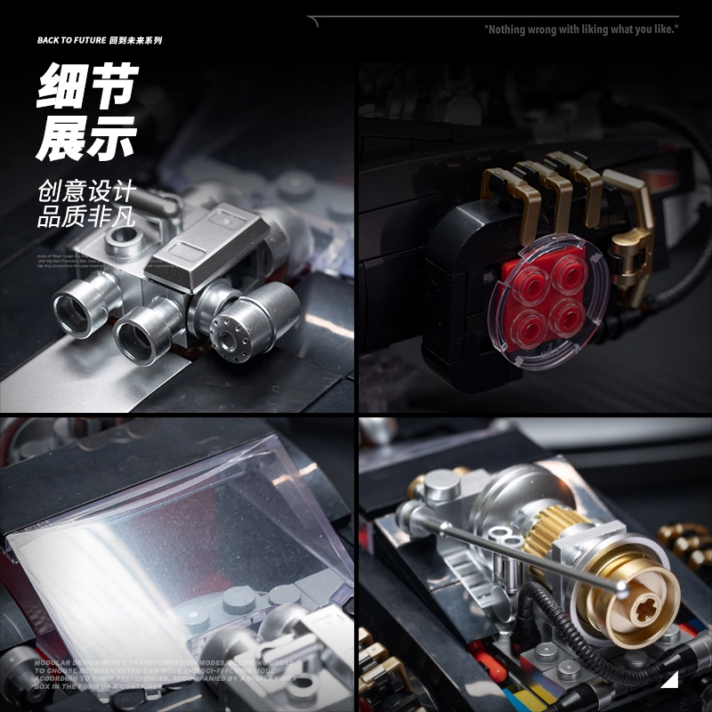 POWER BLOCK 574pcs PB8801