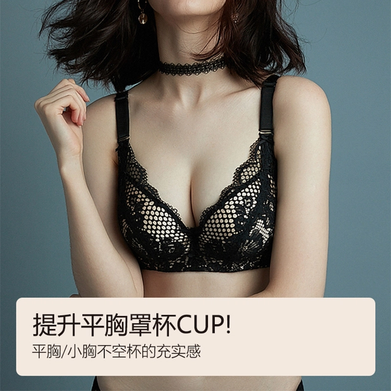 夏娃之秀 蕾丝性感舒适亲肤内衣裤礼盒 女款