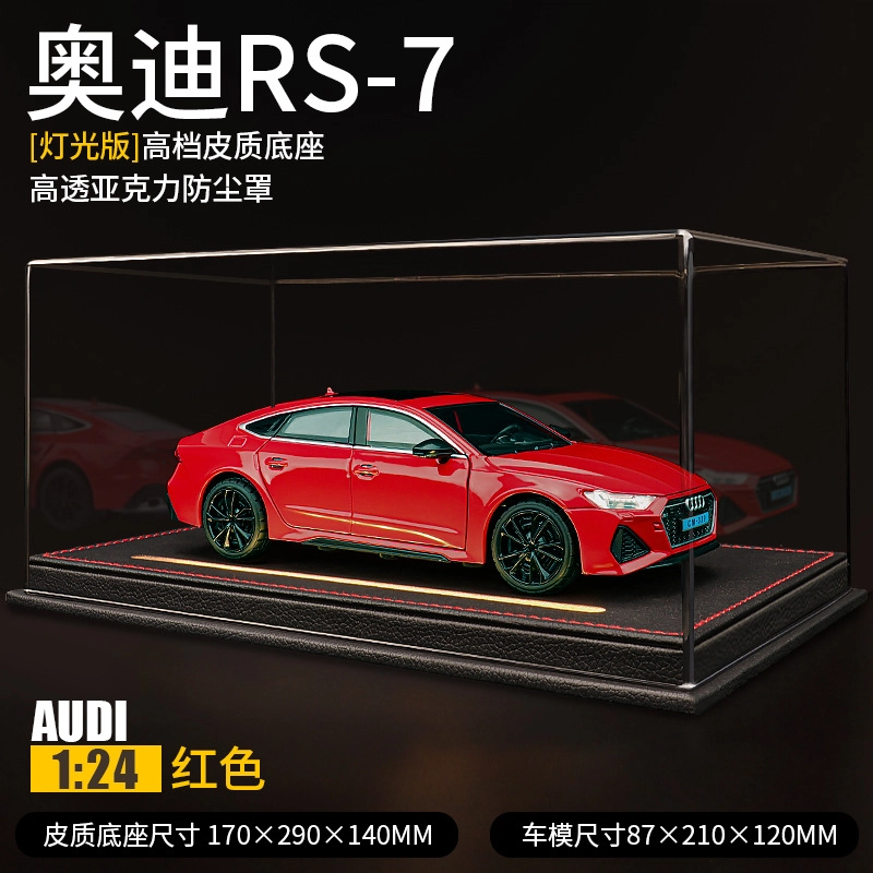 AZLCL 124RS