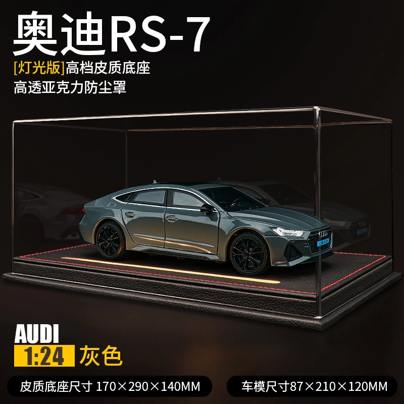 AZLCL 124RS