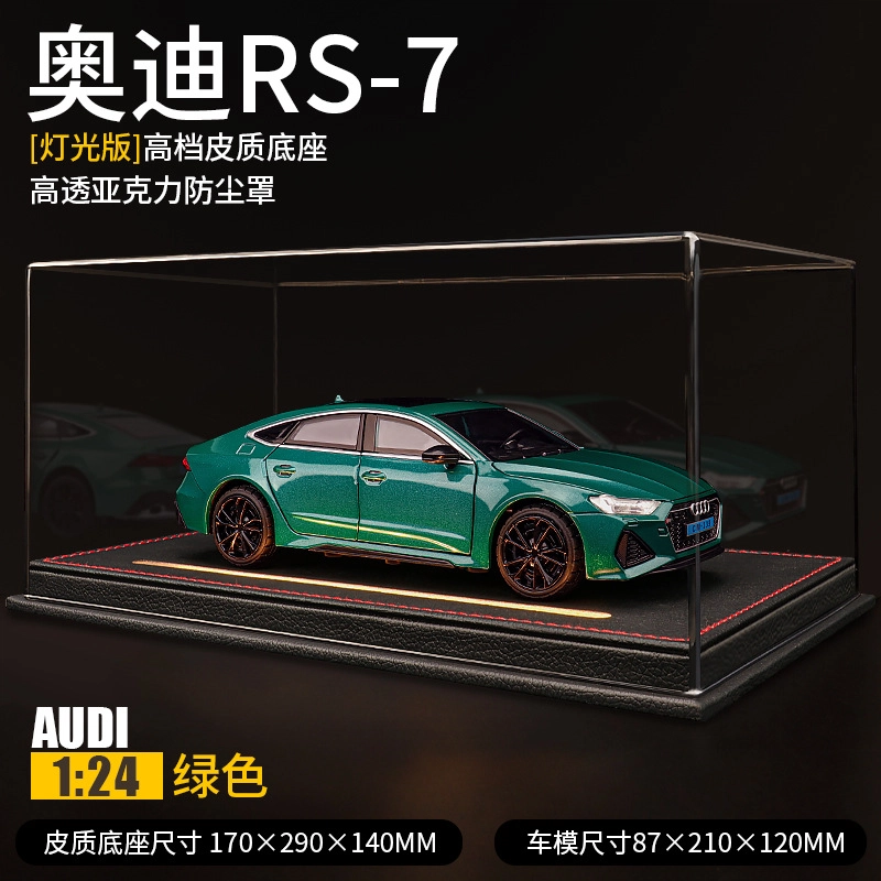 AZLCL 124RS
