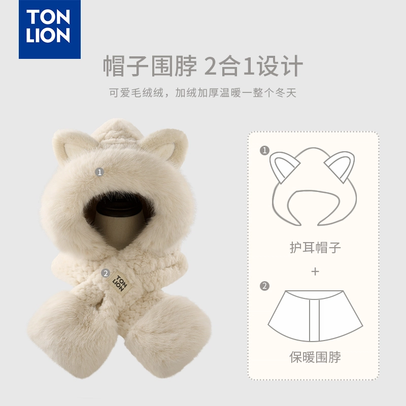tonlion