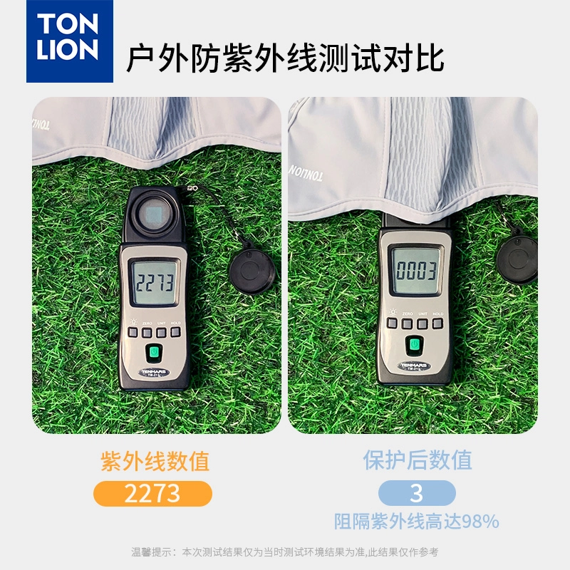tonlion