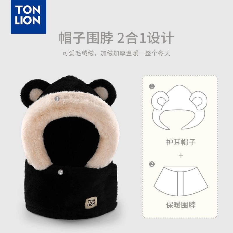 tonlion