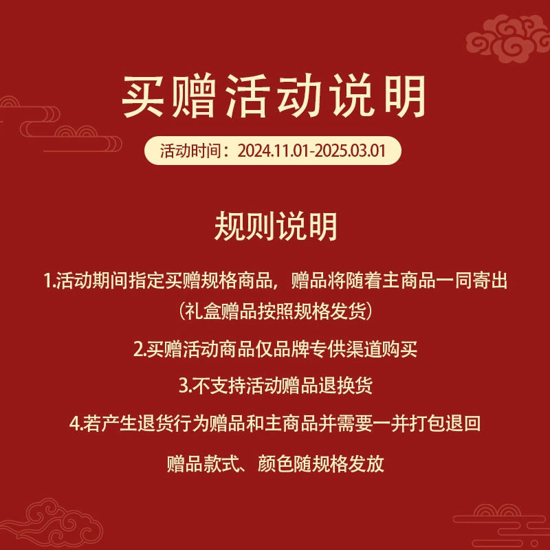 宜而爽 本命年时尚鸿运秋衣秋裤典雅抗菌毛衫过年打底三角裤中筒袜保暖套装 女款 礼盒装