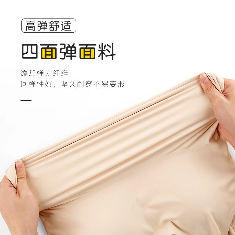 宜而爽 经典百搭立体剪裁舒适透气无痕背心 女款 组合装