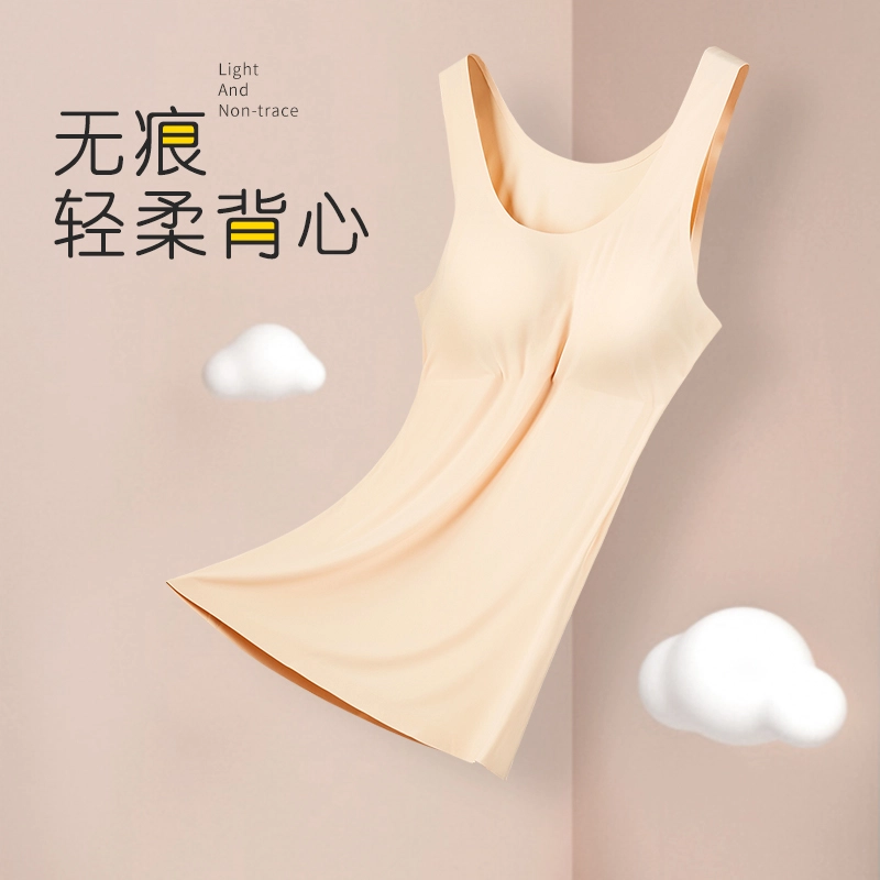 宜而爽 经典百搭立体剪裁舒适透气无痕背心 女款 组合装