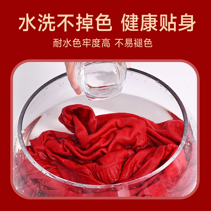 宜而爽 本命年时尚鸿运秋衣秋裤典雅抗菌毛衫过年打底三角裤中筒袜保暖套装 女款 礼盒装