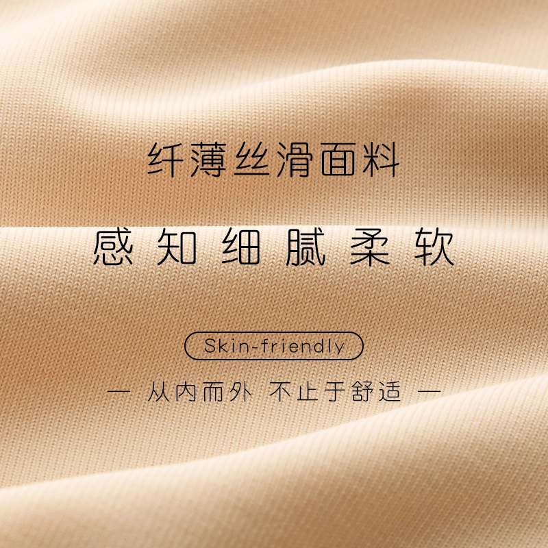 宜而爽 经典百搭立体剪裁舒适透气无痕背心 女款 组合装