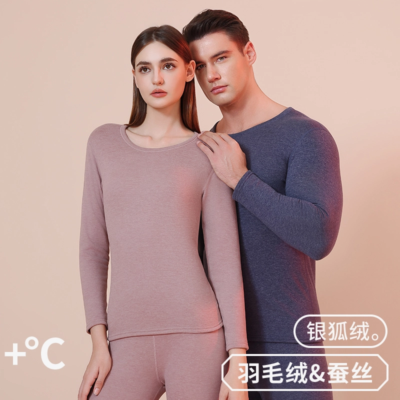 宜而爽 加绒加厚银狐绒蚕丝羽毛绒圆领修身锁温保暖套装 男款 礼袋装