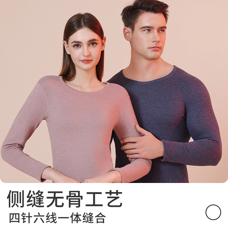 宜而爽 加绒加厚银狐绒蚕丝羽毛绒圆领修身锁温保暖套装 男款 礼袋装