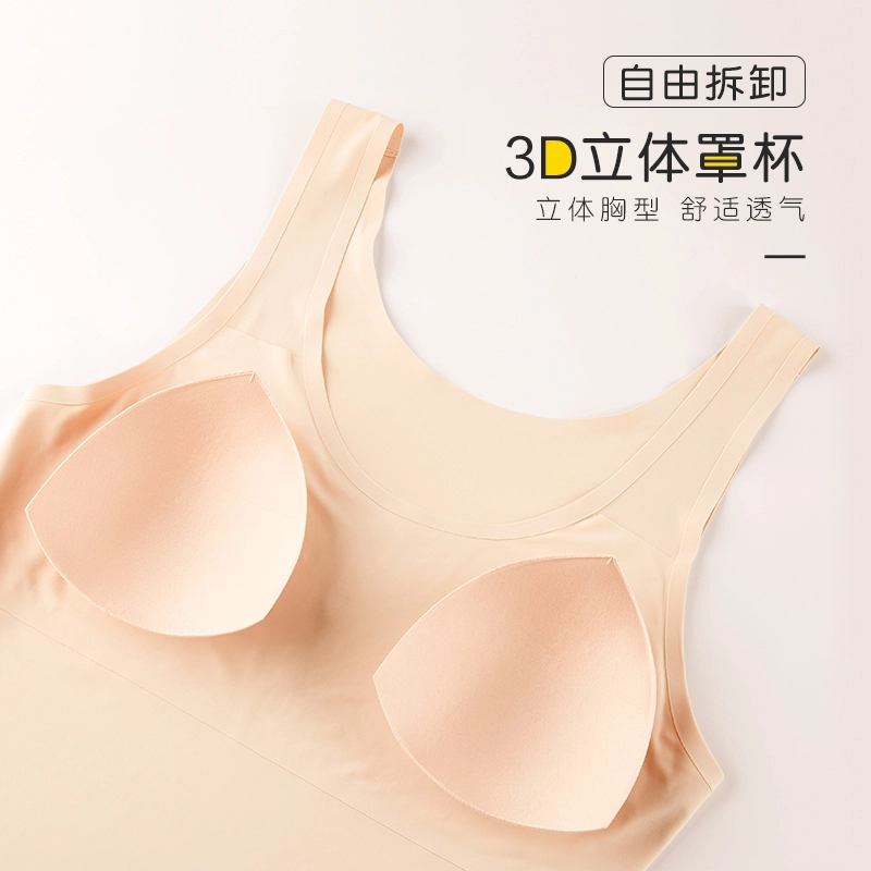 宜而爽 经典百搭立体剪裁舒适透气无痕背心 女款 组合装