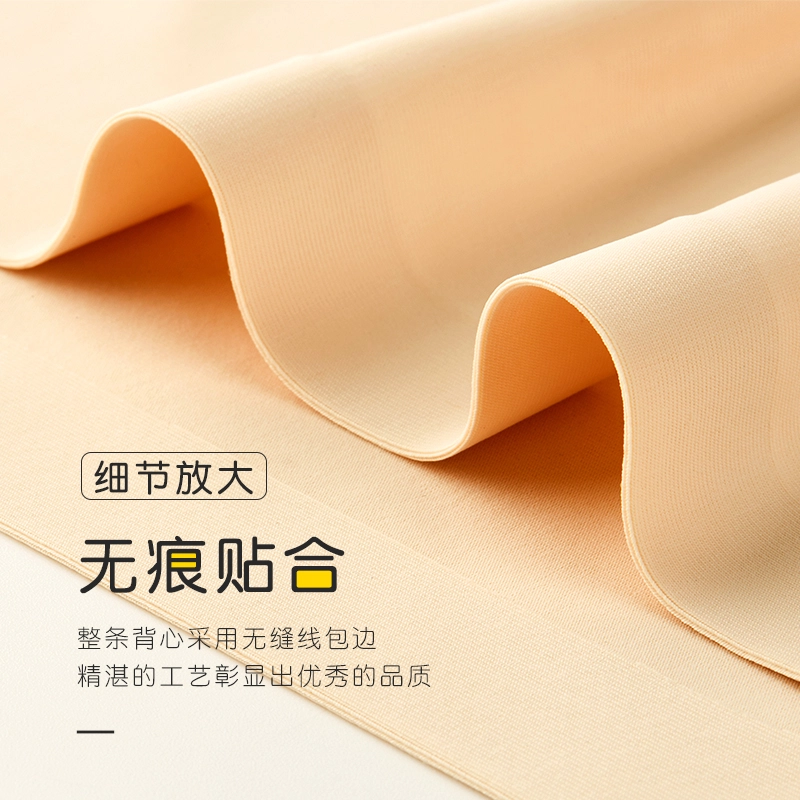 宜而爽 经典百搭立体剪裁舒适透气无痕背心 女款 组合装