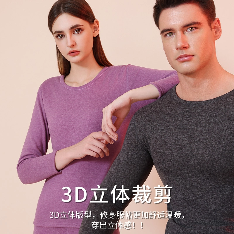 宜而爽 加绒加厚银狐绒蚕丝羽毛绒圆领修身锁温保暖套装 男款 礼袋装