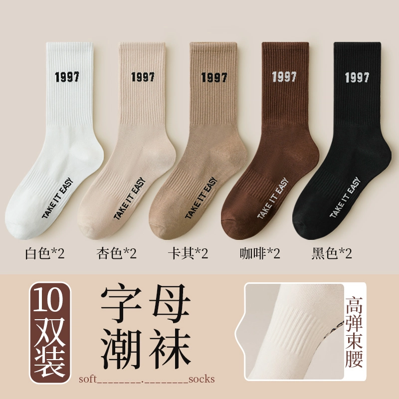 10