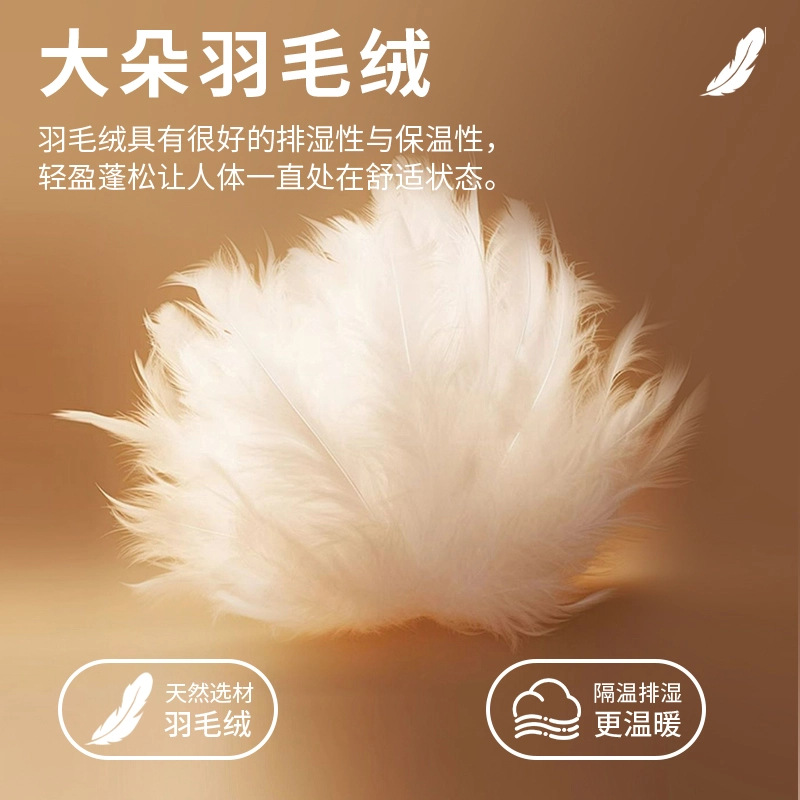 宜而爽 加绒加厚银狐绒蚕丝羽毛绒圆领修身锁温保暖套装 男款 礼袋装