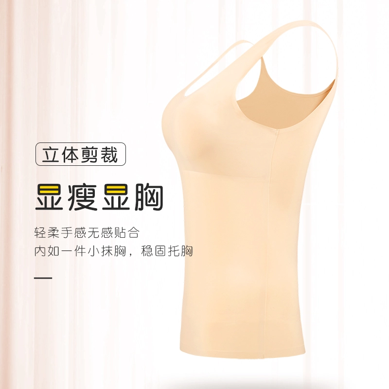 宜而爽 经典百搭立体剪裁舒适透气无痕背心 女款 组合装
